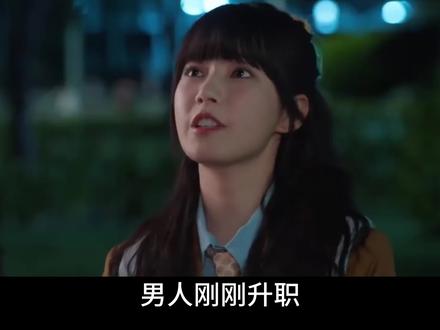 炽热吸引剧情解说第一集 #炽热吸引 #苜蓿_心 #方瑾 #崔雨鑫