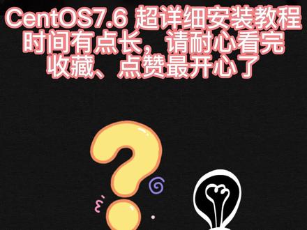 想体验一把Linux中命令行使用感觉,来吧,今天就搞起。#黑客 @抖音小助手
