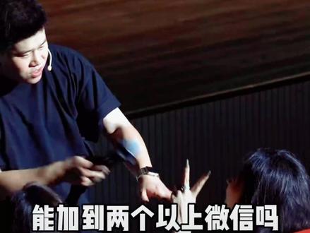 开心一笑 #脱口秀#二狗脱口秀#脱口秀互动#一起抖包袱#名场面
