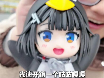 开箱一个咕咕嘎嘎! #开箱 #明日方舟终末地 #管理员 #校服君和朋友们