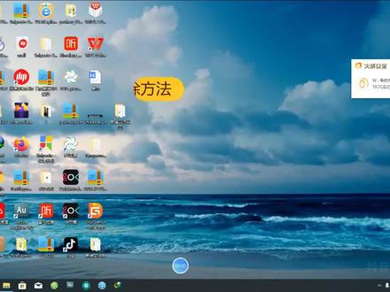 去除优盘写保护的方法#电脑技巧
