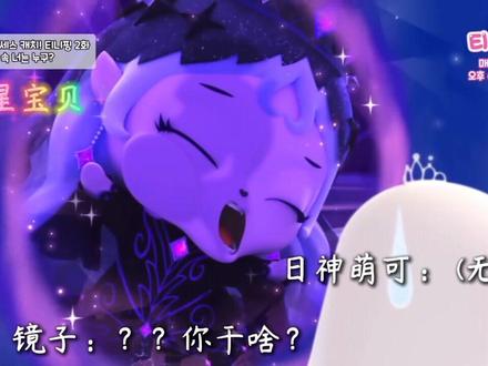 #奇妙萌可@DOU+上热门