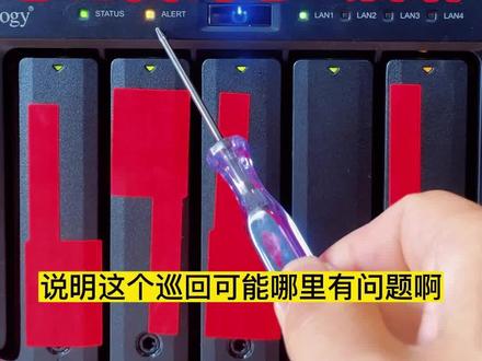 第12期 群晖入门第三期 忘记管理员密码怎么办?硬盘坏了可以热拔插吗?怎么开机?#干货分享 #数码科技 #黑科技 #群晖NAS #nas存储 #电脑维修 #群晖nas维修 #二手电脑