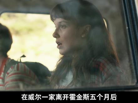 001号亨利卷土重来! #怪奇物语