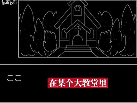 【眼角膜翻唱《向修女忏悔吧》,但是梦到什么唱什么(修正版)】##搬运 #眼角膜塑形 #术力口 #向修女忏悔吧 #术力口翻唱