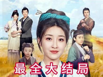 一口气看完《荒年全村啃树皮我有系统满仓肉》完整后续篇结局
#荒年全村啃树皮我有系统满仓肉
#荒年全村啃树皮我有系统满仓肉后续
#荒年全村啃树皮我有系统满仓肉完整版
#荒年全村啃树皮我有系统满仓肉结局
#一口气看完系列
荒年全村啃树皮我有系统满仓肉大结焗
荒年全村啃树皮我有系统满仓肉打架后续
因为一个片段看完整部剧
荒年全村啃树皮我有系统满仓肉受伤后续
荒年全村啃树皮我有系统满仓肉医院后续
荒年全村啃树皮我有系统满仓肉分手后续
荒年全村啃树皮我有系统满仓肉离婚后续
荒年全村啃树皮我有系统满仓肉宴会后续
荒年全村啃树皮我有系统满仓肉开门后续
荒年全村啃树皮我有系统满仓肉大结
荒年全村啃树皮我有系统满仓肉
荒年全村啃树皮我有系统满仓肉短剧
荒年全村啃树皮我有系统满仓肉后续
荒年全村啃树皮我有系统满仓肉纯享版
荒年全村啃树皮我有系统满仓肉短剧最新剧情
荒年全村啃树皮我有系统满仓肉短剧热播
荒年全村啃树皮我有系统满仓肉免费看
荒年全村啃树皮我有系统满仓肉一口气看完
荒年全村啃树皮我有系统满仓肉在线看
荒年全村啃树皮我有系统满仓肉合集
荒年全村啃树皮我有系统满仓肉剧情
荒年全村啃树皮我有系统满仓肉片段
荒年全村啃树皮我有系统满仓肉精彩后续
荒年全村啃树皮我有系统满仓肉短剧
荒年全村啃树皮我有系统满仓肉短剧后续
荒年全村啃树皮我有系统满仓肉短剧剧情
短剧荒年全村啃树皮我有系统满仓肉
短剧荒年全村啃树皮我有系统满仓肉精彩后续害羞
荒年全村啃树皮我有系统满仓肉真相大白
荒年全村啃树皮我有系统满仓肉得知真相
荒年全村啃树皮我有系统满仓肉番外篇