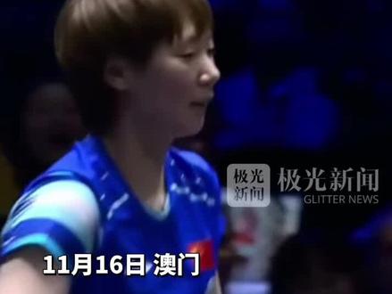 全运会乒乓球女单决赛王曼昱对战孙颖莎,今晚21:15看精彩对决!