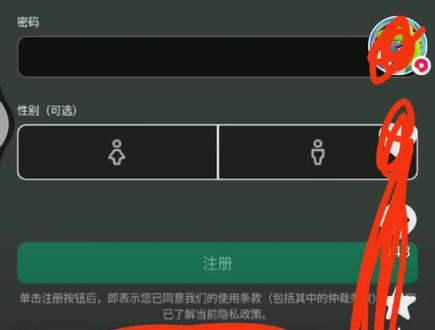 如何注册罗布乐思国际服