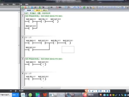 西门子S7-200SMARTPLC编程程序常开,常闭触点,线圈和位存储器M的学习。#工业自动化 #plc #电气控制 #电工知识 #西门子plc