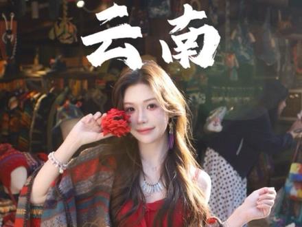 重要通知❗️❗️❗️@老王说旅游 #旅游公告 #旅游通知 #国家保护的名胜古迹 #迪庆 #纳帕海