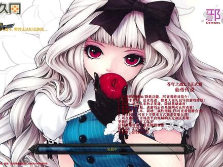 魔兽争霸rpg苍穹之战 #魔兽争霸3