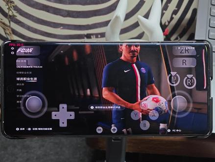 EA Sports FC26手机版安装教程#Fc26 #easportsfc #足球游戏