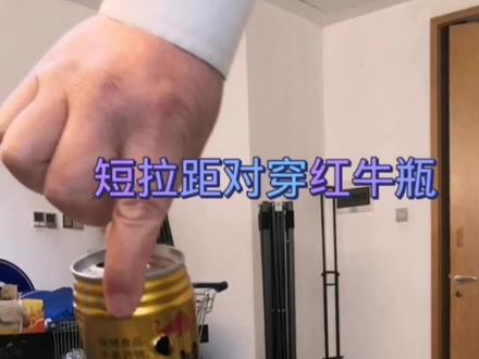 #弹弓爱好者#户外运动#健身体育
欢迎共同爱好者交流