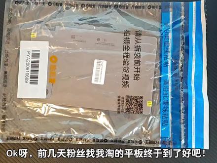 联想拯救者y700 免bl root教程 联想拯救者Y700 免bl 获得美国体质! #免bl锁root #root #root机 #拍机堂淘机
