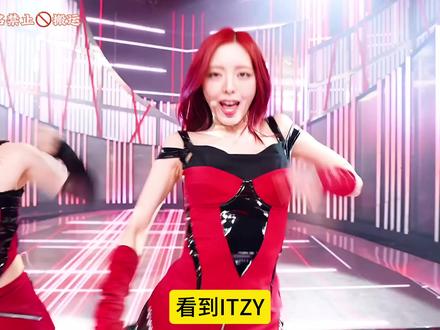 ITZY<THAT'S A NO NO>音源逆袭被召回打歌 ITZY音源逆袭被召回打歌#itzy #黄礼志 #申留真 #kpop #itzy召回打歌