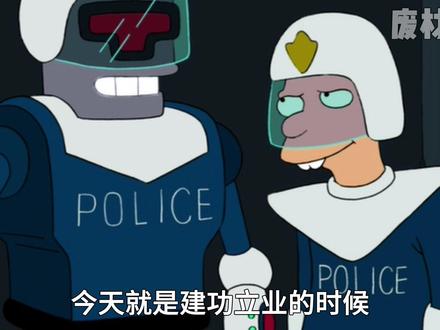 废材精讲飞出个未来S4E2圣诞老人班德中 #充能计划 班德当上了圣诞老人,却被处处针对打断双腿#美漫 #飞出个未来 #动漫解说 #飞出个未来讲解