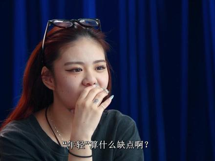 不良寻爱 E06-3 #不良一族#恋综#日综