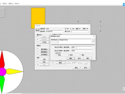 组态王入门教程11-(数值的输入与输出) #组态王动画 #组态王教程 #自动化 #上位机软件编程 #plc编程