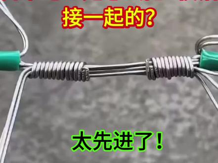 你看日本电工是怎么把2根铝电缆接一起的?不用压线钳,太先进了