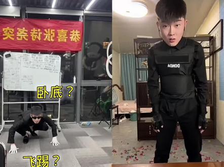 #张诗尧 #张诗尧全网粉丝破一千万 #飞踢