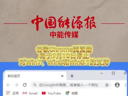 谷歌浏览器在电脑上下载不了 1ed159a080e6dab69321d37b91765e08~tplv-dy-resize-origshort-autoq-75:330.jpeg?x-expires=1999090800&x-signature=wMftaAhDtZiKdMtqg7yPZz9e9F0%3D&from=3213915784&s=PackSourceEnum_AWEME_DETAIL&se=false&sc=cover&biz_tag=pcweb_cover&l=20230510230443035B4A89D3B360350EDA