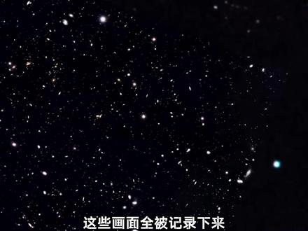 只要输入生日,就能看到宇宙专门为你准备的那张照片。很多人以为生日只是地球上普通的一天对吧?但NASA告诉你真相,那一天的宇宙,独一无二。在你出生的那一秒,距离地球137亿光年外的星系正在爆炸!而NASA把这惊人的一幕全拍下来了。#太空 #天文 #nasa生日星空图 #宇宙 #NASA