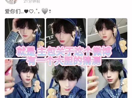 纯主观哈哈哈#橹穆#新音纪录片 #微博 #超话 #情感分析 @DOU+上热门