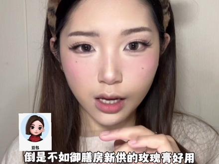 豆包豆包你现在也是大明星了,新年快乐🎊!#新手化妆教程 #分享妆容 #豆包 #豆包化妆