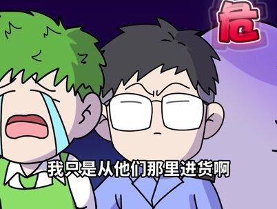 虾里有明胶还能吃吗?怎样判断是不是注胶虾?#轻漫计划 #科普 #知识 #虾 #青少年知识引路人