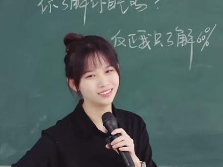 你的手机会背吧~#水水语录