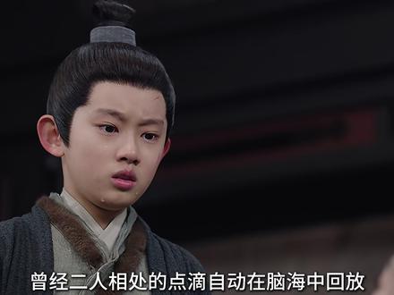 原来薛沉英竟是下一任灵主#解说 #白日提灯