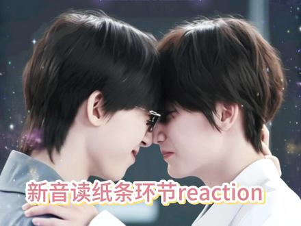 族综之后,碰鼻礼之前。。。。 #杨博文 #李煜东 #文煜 #碰鼻礼