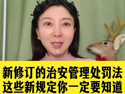 和你有关系的新政策来了! #每天跟我涨知识