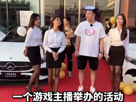 让一名主播举办活动究竟能有多离谱? #沙子哥 #csgo #沙子哥送车成了荣誉销冠