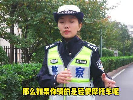 骑摩托车可以载人吗?#摩托车