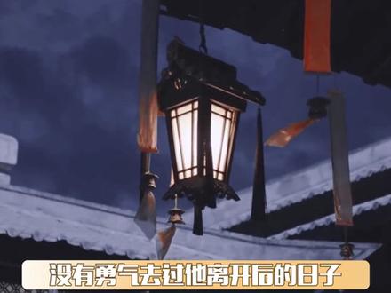 她胆小亦很胆大,他们从一开始就是双向奔赴#重生之将门毒后#晴祯#行止#虐心#小说