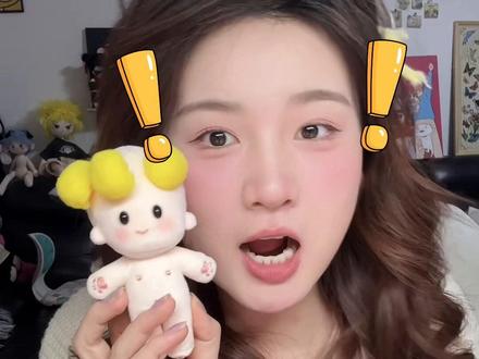 姐妹们我来交作业啦~ 想要一个全是棉花小宝的评论区~等你的宝宝来玩哦!#棉花娃娃 #萌物 #手工 #小羊栅栅 #米爆娃