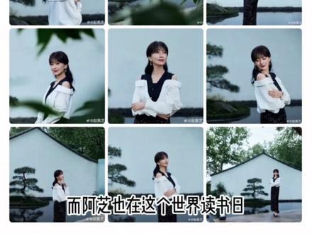 《嗑学》111课 世界读书日最动人的情书是《两地书》#至纯嗑学家#赵雅芝叶童#追星物料大结算 比起买周边,我更喜欢去研究CP的一言一行,超长售后的保质期为什么长,因为它蕴含了人生哲学,边嗑边学是最幸福的事!