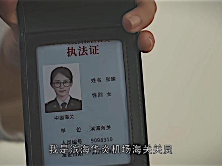 绝对压制之前 你没有话语权.#金关#硬曲