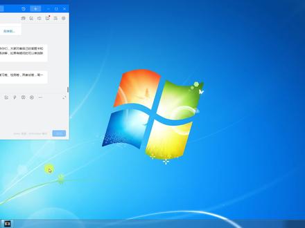 如何全屏显示“钉钉电脑端——家校本”窗口 #电脑技巧 #电脑