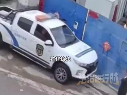 西安一执法车堵厂门11天,当地街道办:应该堵门 咋不合适(杉)
