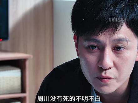 钢铁森林迎来最后的大结局,蒋诚选择用孟俊峰的名字隐姓埋名#钢铁森林#钢铁森林刑侦虐恋都是王炸