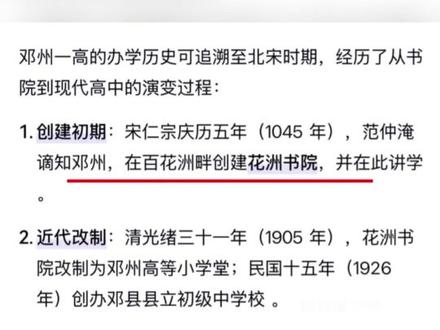 千年大专一出来是真的绷不住了 #学生 #大专 #山河四省 #河南 #万万没想到