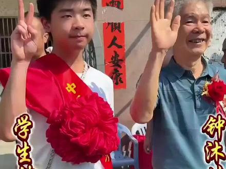 “八步赶蝉”上北大:天才很多,但蹦蹦跳跳上台的天才,只有一个 #钟沐佳 #潮汕民俗文化 #高考状元 #前程似锦少年郎