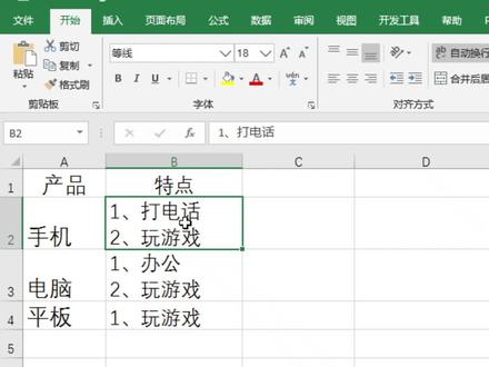 Excel复制快速去双引号 ##excel教学 #玩转office #excel技巧