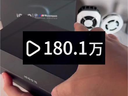 @>>>>攻略来了 点这里<< 关于59拿下iqoo15教程来了#手机最具性价比推荐 #手机推荐#iqoo15 #iqoo15钢化膜 #59买手机