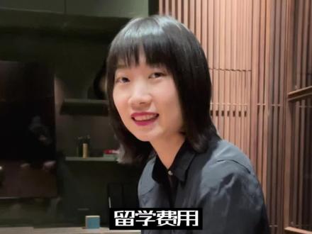 2023在英国帝国理工学院留学一年要花多少钱?#英国留学 #帝国理工学院 #生物工程 #留学 #留学费用 #留学日常 #伦敦