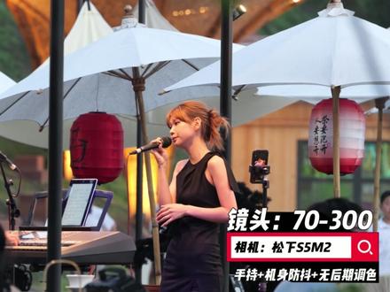 带松下S5M2的20-60和70-300双镜头,在重庆南滨路人文扫街 #网红拍照景点 #旅行推荐官