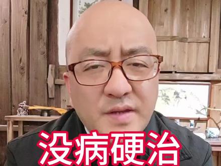 揭秘小洛熙案,没病硬治的五大原因#小洛熙#小洛熙事件#小洛熙妈妈#医疗纠纷#福州律师