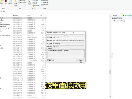 CAD2022版安装教程(含注册机100%安装成功永久使用) #cad教程 #设计